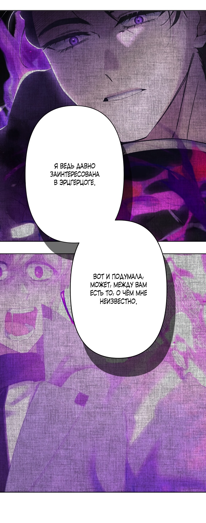 Read Старшей сестре нужно хорошо воспитать младшенькую RU Manga Online