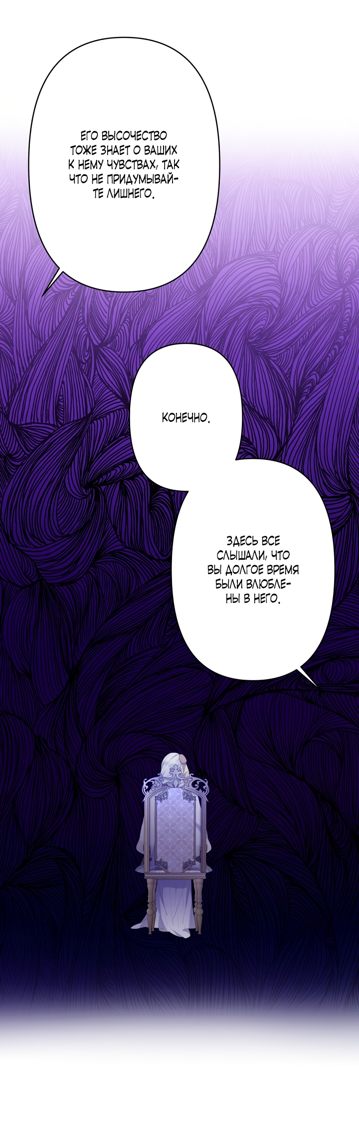 Read Старшей сестре нужно хорошо воспитать младшенькую RU Manga Online