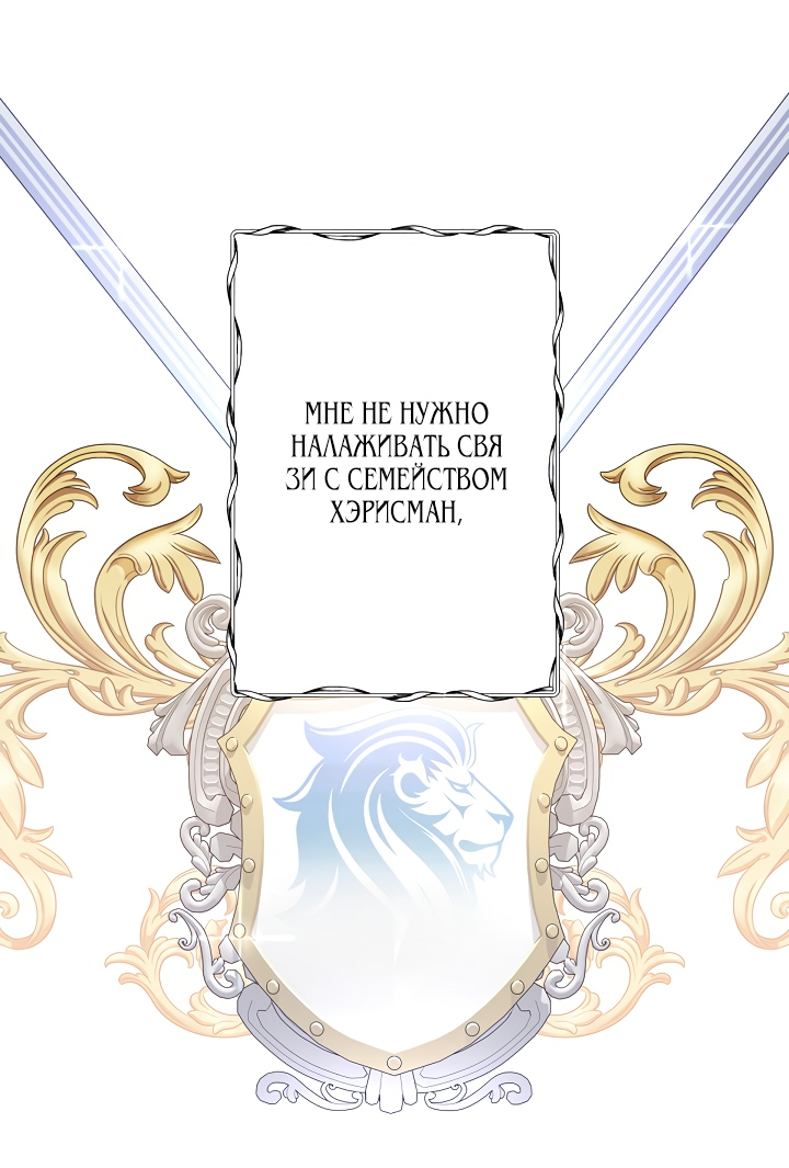 Read Старшей сестре нужно хорошо воспитать младшенькую RU Manga Online