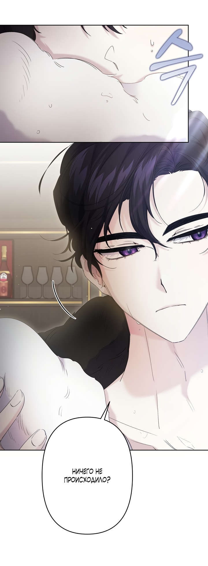 Read Старшей сестре нужно хорошо воспитать младшенькую RU Manga Online