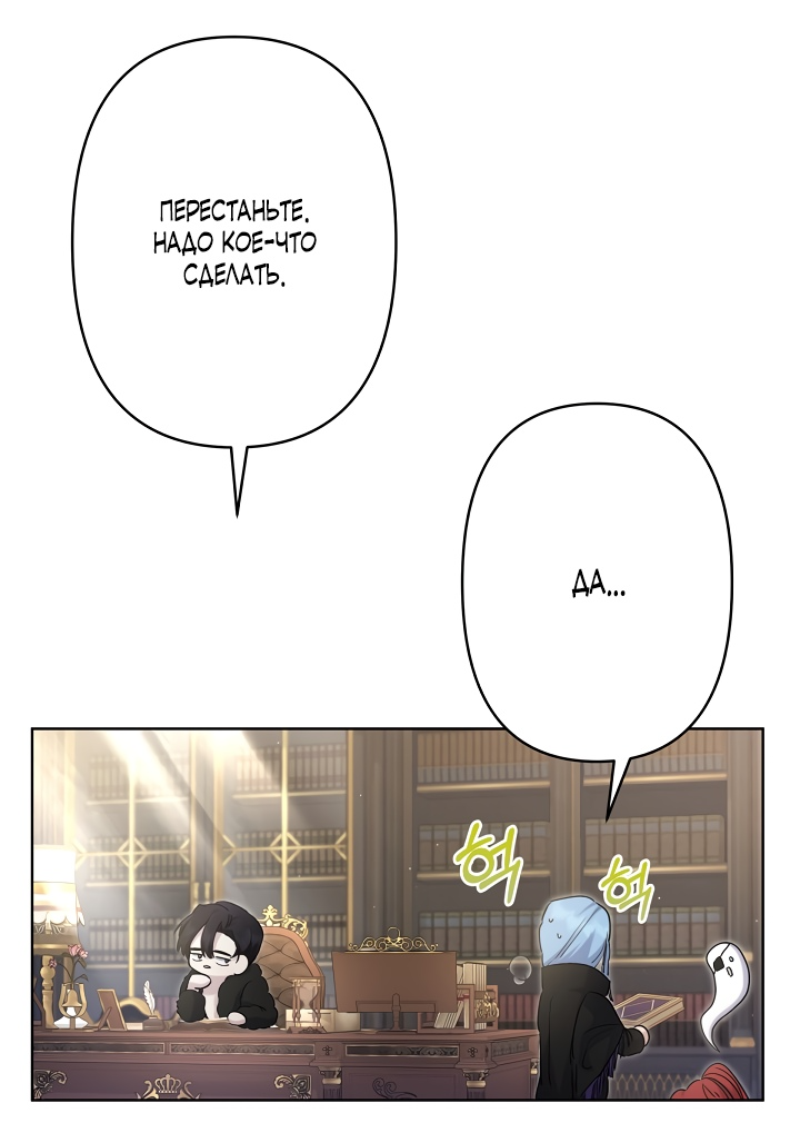 Read Старшей сестре нужно хорошо воспитать младшенькую RU Manga Online
