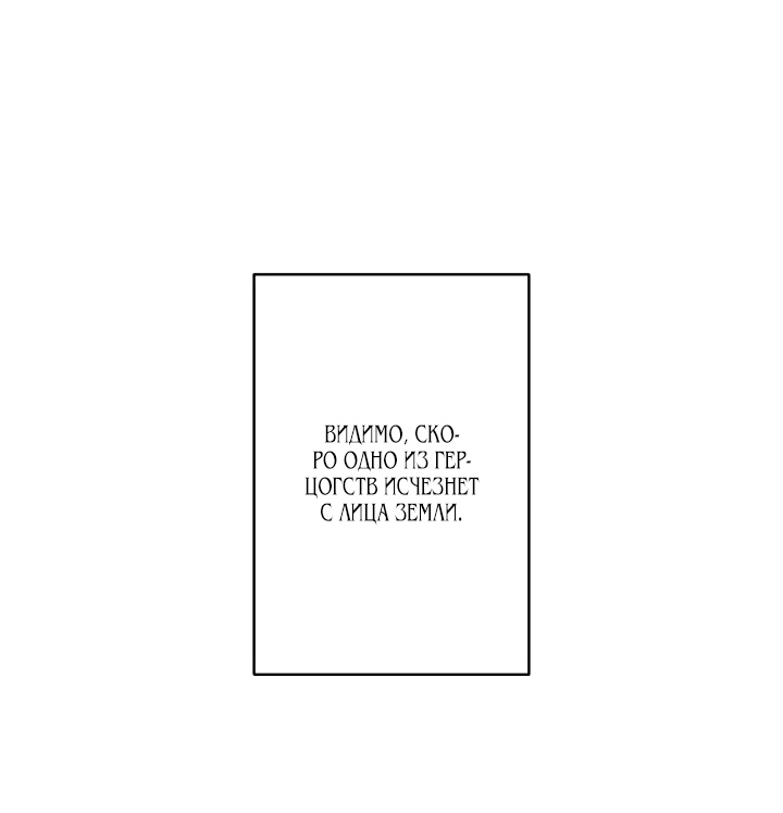 Read Старшей сестре нужно хорошо воспитать младшенькую RU Manga Online