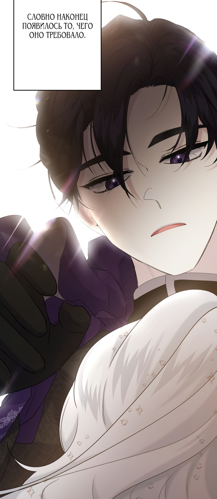 Read Старшей сестре нужно хорошо воспитать младшенькую RU Manga Online