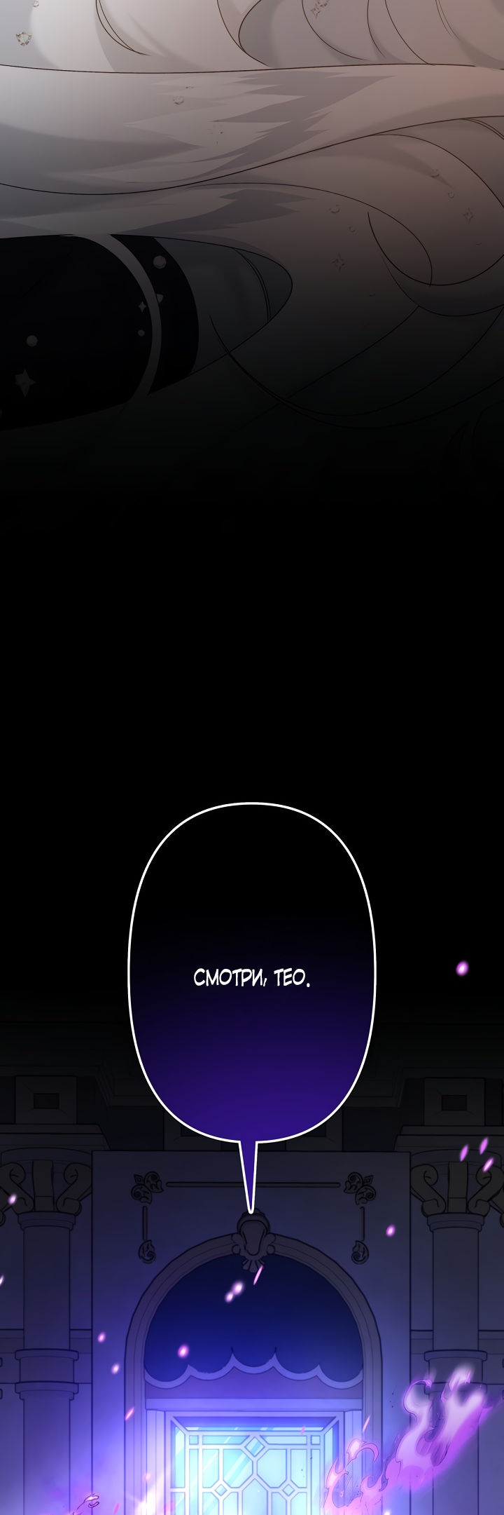 Read Старшей сестре нужно хорошо воспитать младшенькую RU Manga Online