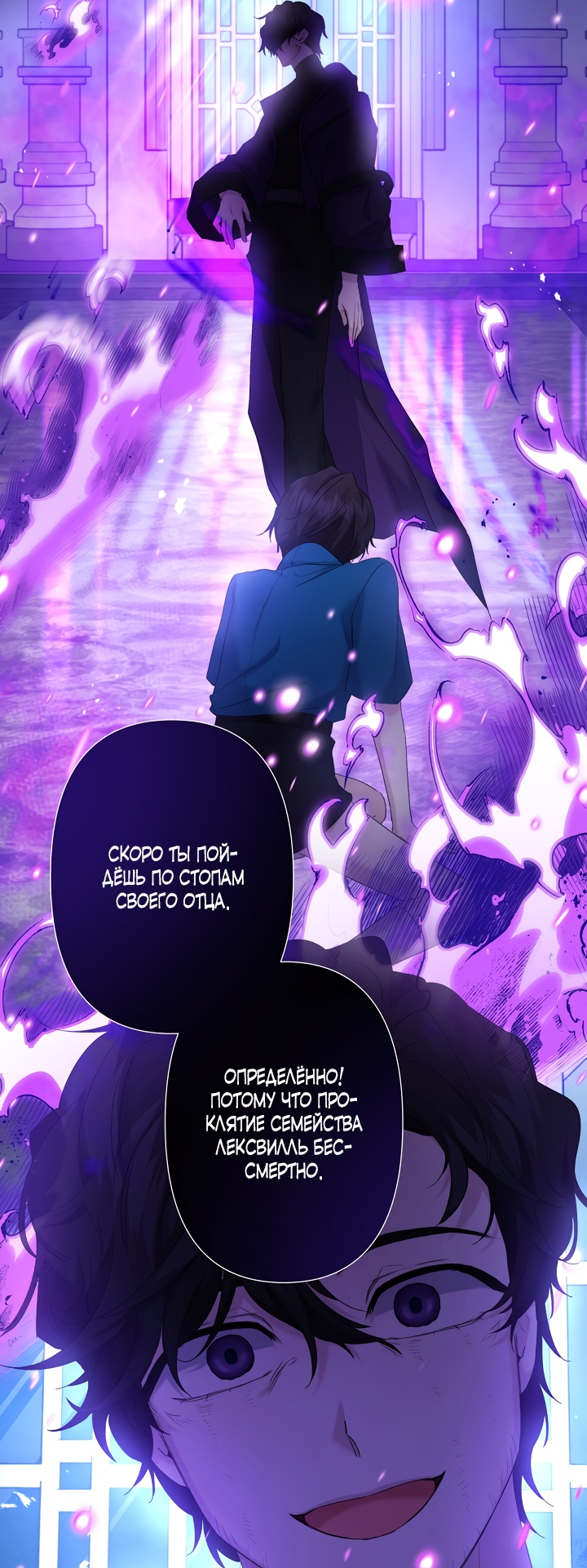 Read Старшей сестре нужно хорошо воспитать младшенькую RU Manga Online
