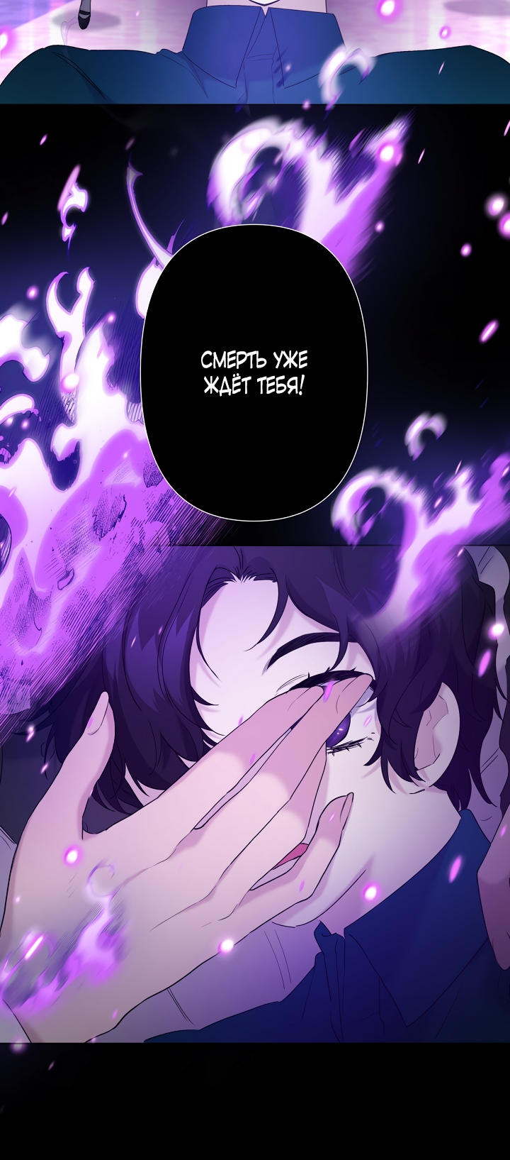 Read Старшей сестре нужно хорошо воспитать младшенькую RU Manga Online