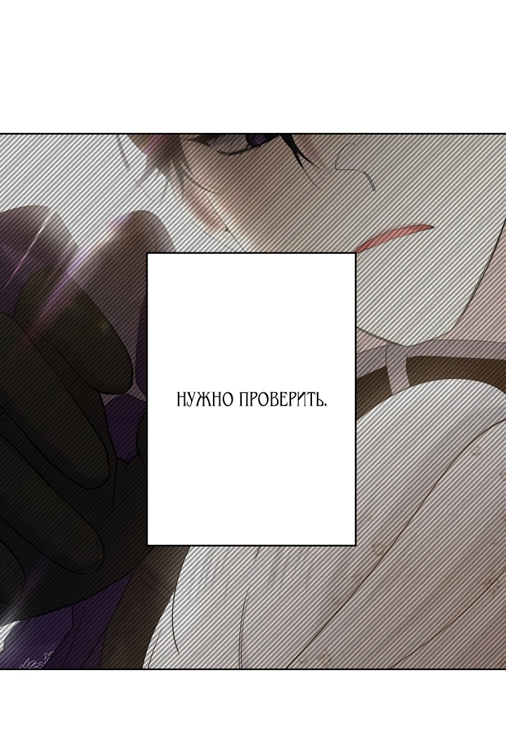 Read Старшей сестре нужно хорошо воспитать младшенькую RU Manga Online