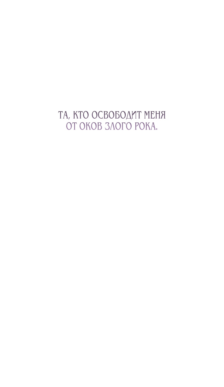 Read Старшей сестре нужно хорошо воспитать младшенькую RU Manga Online