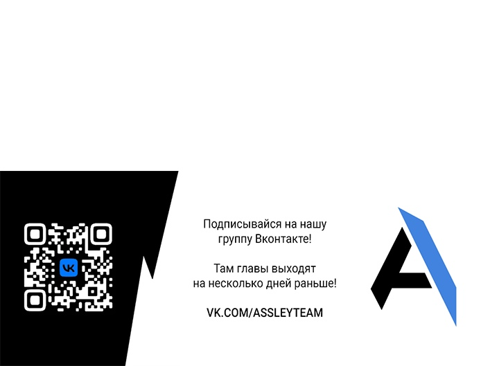 Read Старшей сестре нужно хорошо воспитать младшенькую RU Manga Online