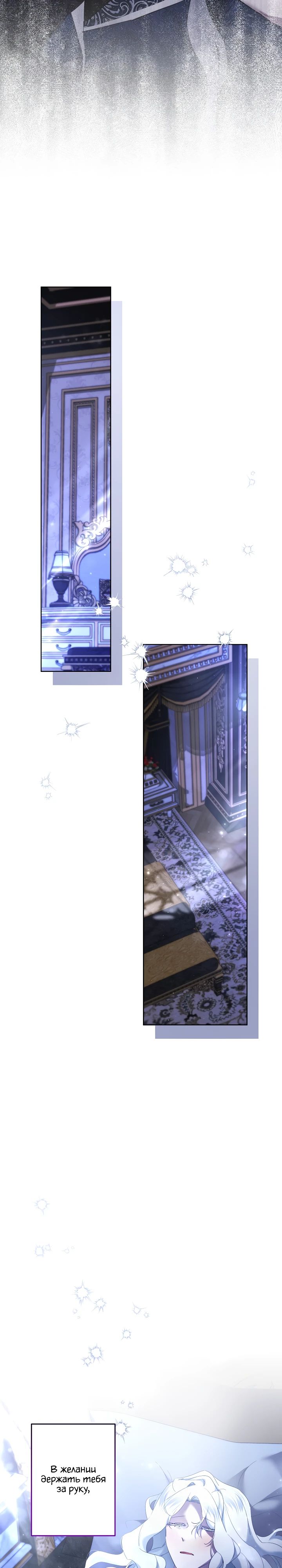 Read Старшей сестре нужно хорошо воспитать младшенькую RU Manga Online