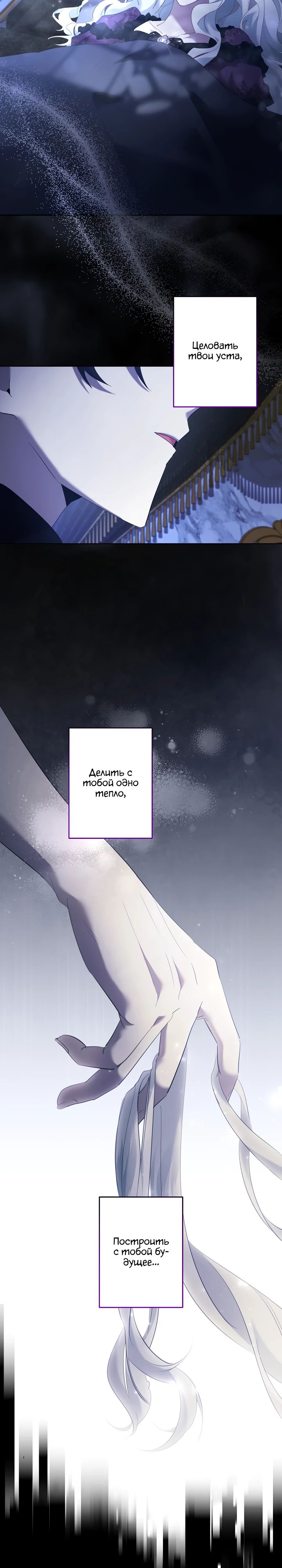 Read Старшей сестре нужно хорошо воспитать младшенькую RU Manga Online