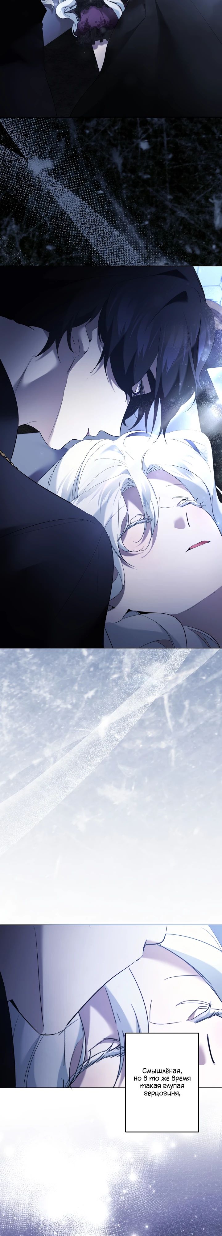 Read Старшей сестре нужно хорошо воспитать младшенькую RU Manga Online