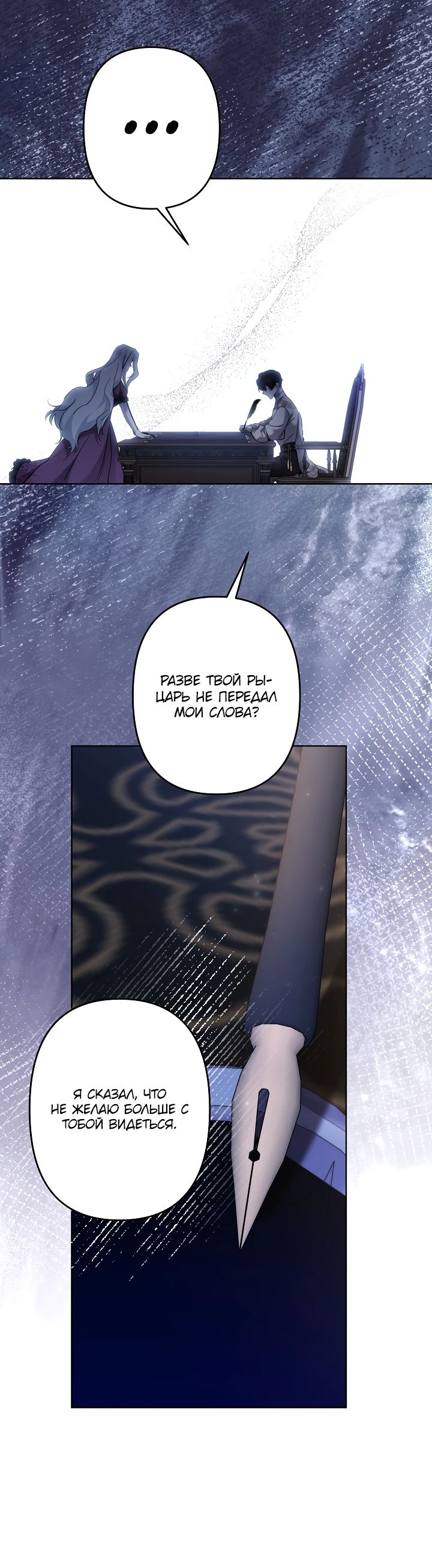 Read Старшей сестре нужно хорошо воспитать младшенькую RU Manga Online