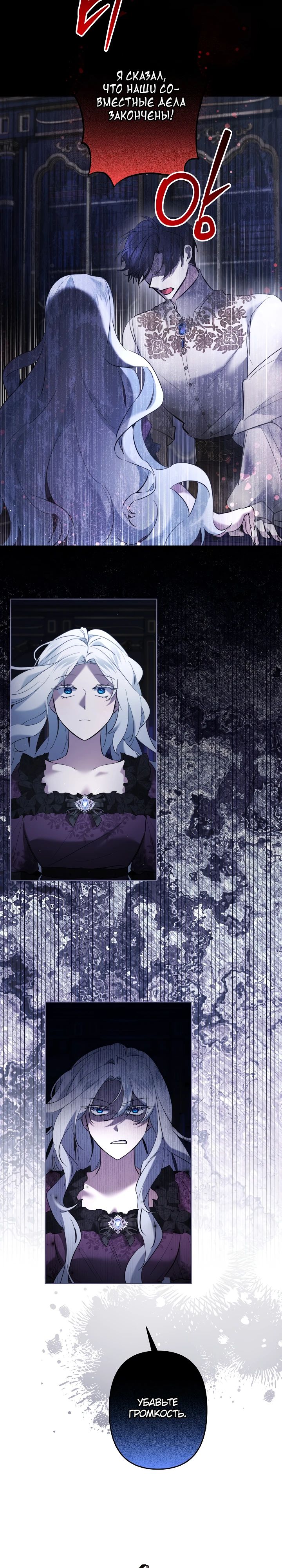 Read Старшей сестре нужно хорошо воспитать младшенькую RU Manga Online