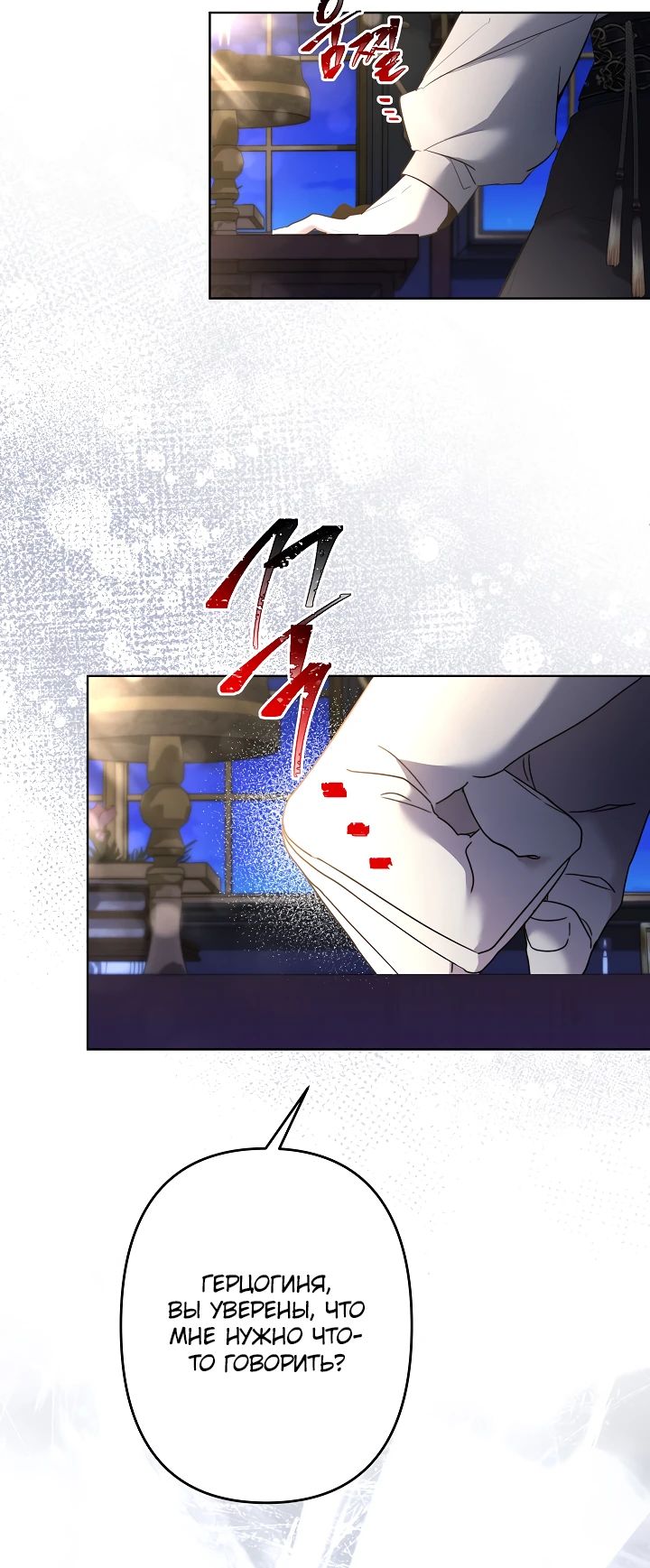 Read Старшей сестре нужно хорошо воспитать младшенькую RU Manga Online