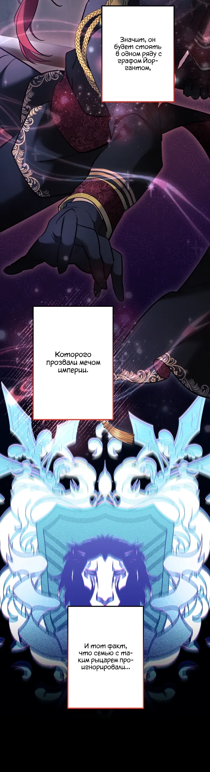 Read Старшей сестре нужно хорошо воспитать младшенькую RU Manga Online