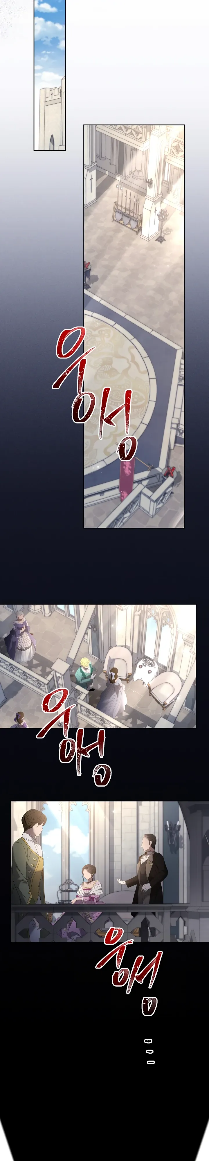 Read Старшей сестре нужно хорошо воспитать младшенькую RU Manga Online