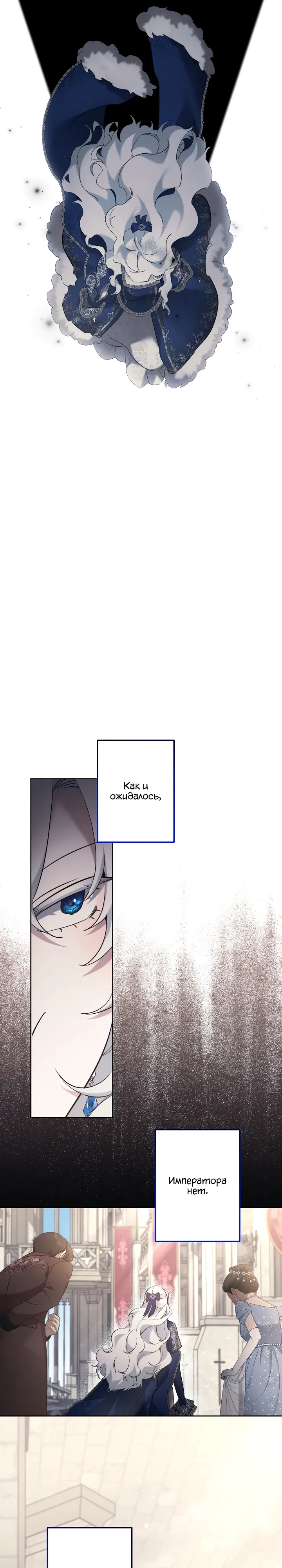 Read Старшей сестре нужно хорошо воспитать младшенькую RU Manga Online