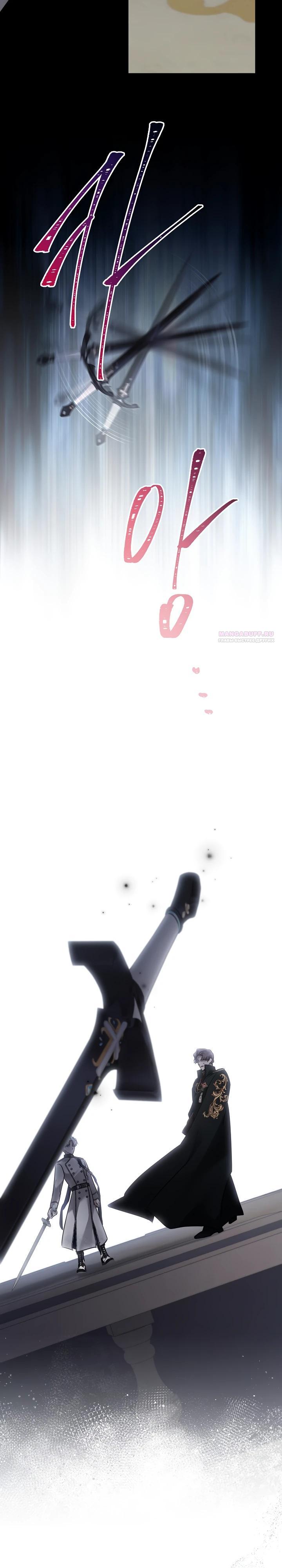 Read Старшей сестре нужно хорошо воспитать младшенькую RU Manga Online
