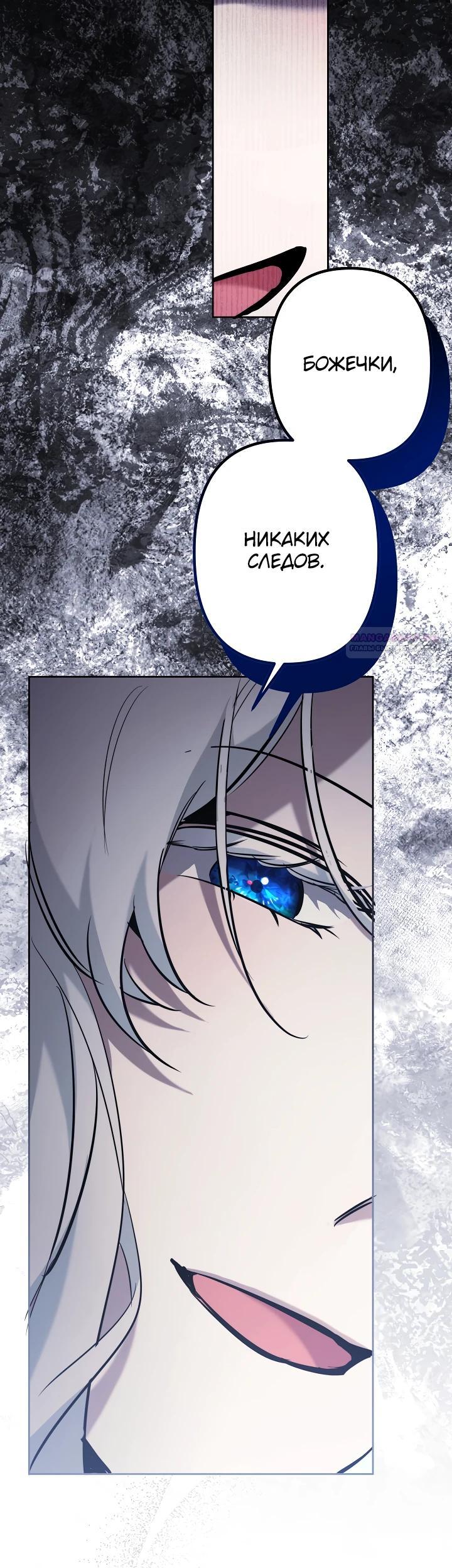 Read Старшей сестре нужно хорошо воспитать младшенькую RU Manga Online