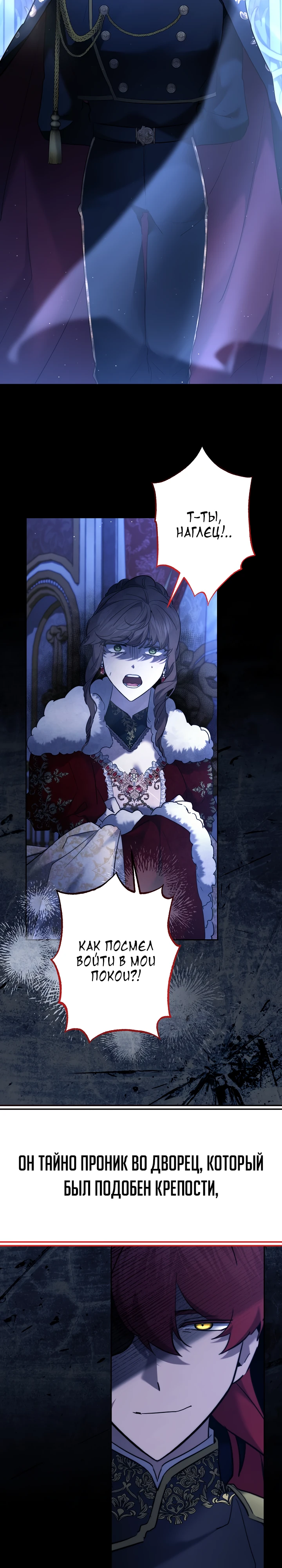 Read Старшей сестре нужно хорошо воспитать младшенькую RU Manga Online