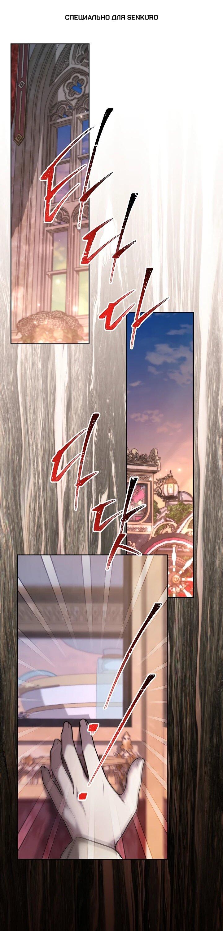 Read Старшей сестре нужно хорошо воспитать младшенькую RU Manga Online