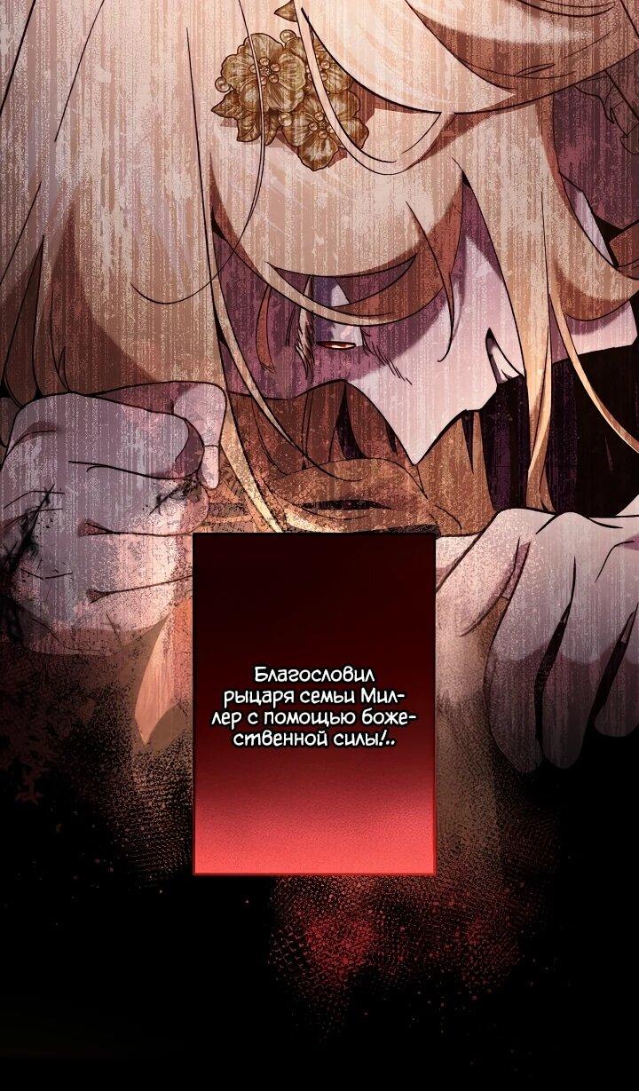 Read Старшей сестре нужно хорошо воспитать младшенькую RU Manga Online