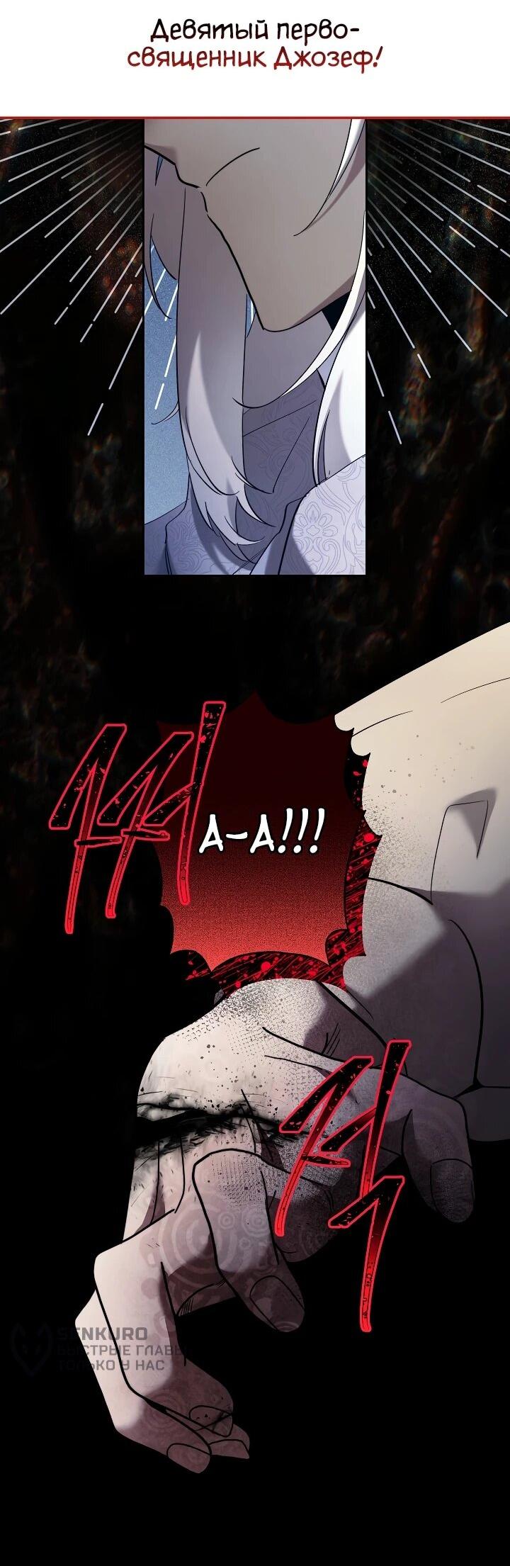Read Старшей сестре нужно хорошо воспитать младшенькую RU Manga Online
