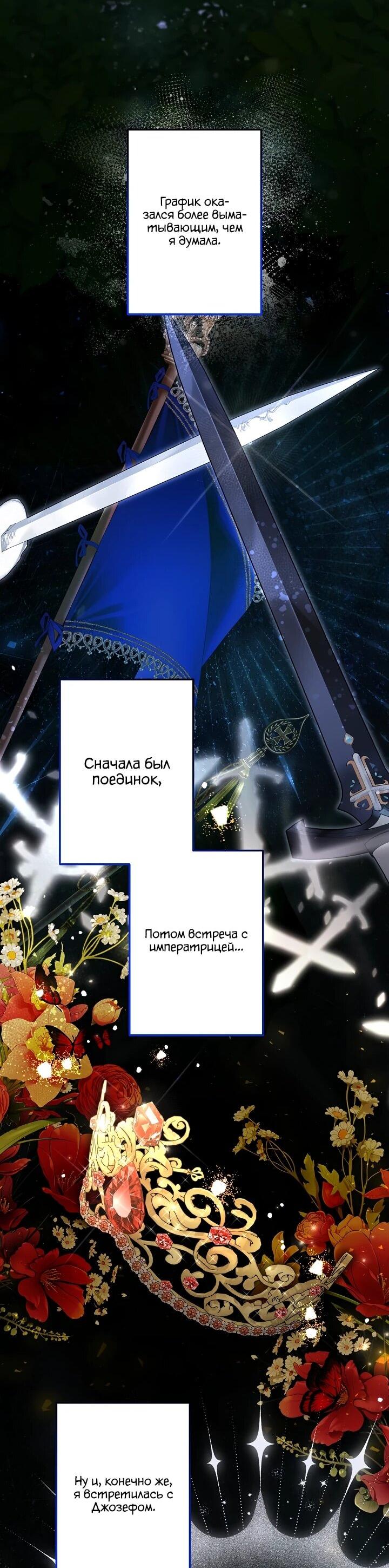 Read Старшей сестре нужно хорошо воспитать младшенькую RU Manga Online