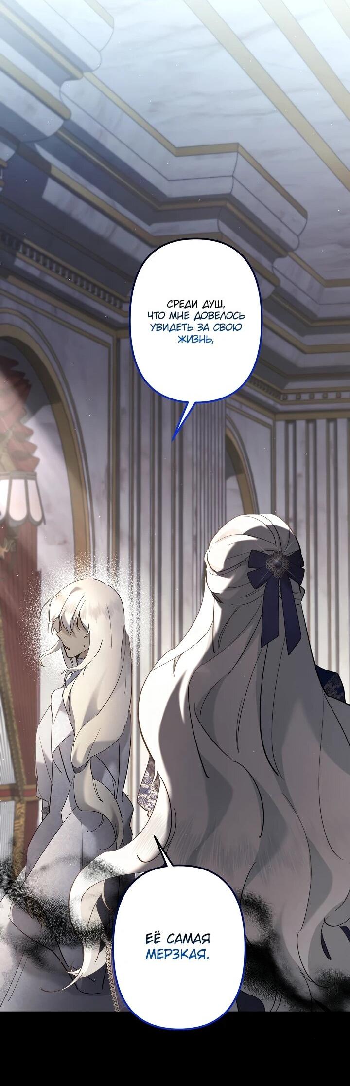 Read Старшей сестре нужно хорошо воспитать младшенькую RU Manga Online