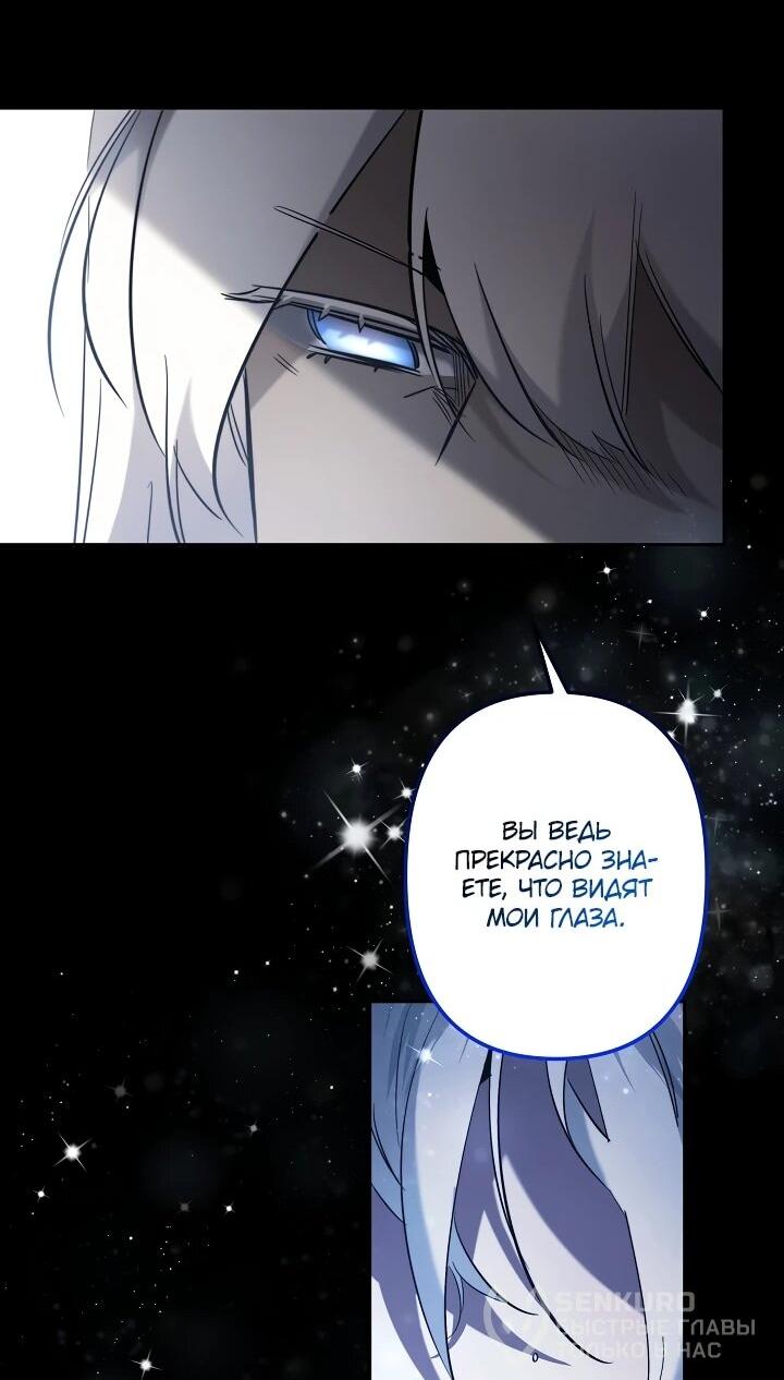 Read Старшей сестре нужно хорошо воспитать младшенькую RU Manga Online