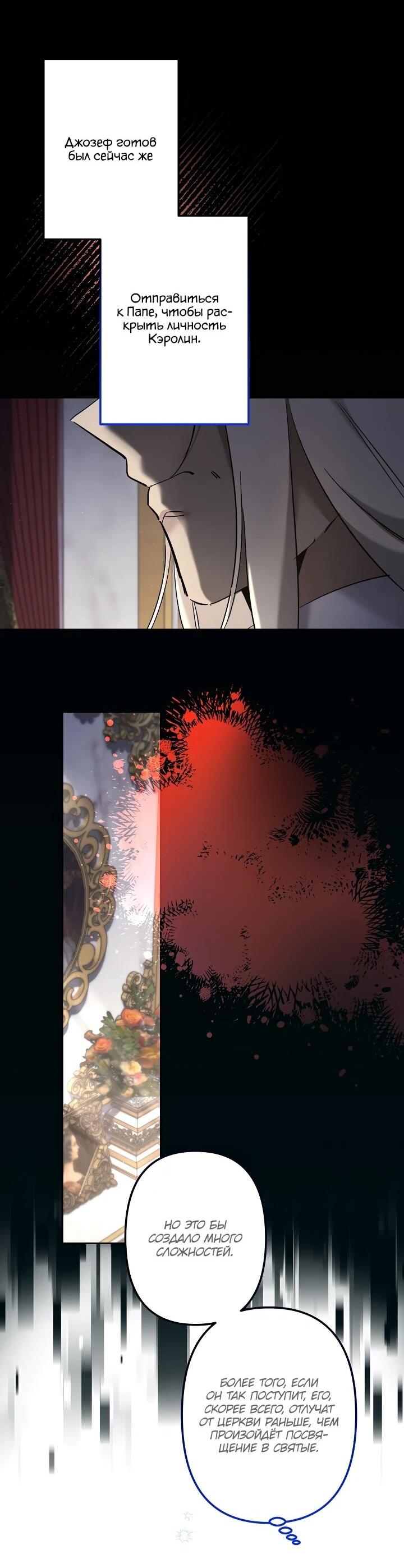 Read Старшей сестре нужно хорошо воспитать младшенькую RU Manga Online