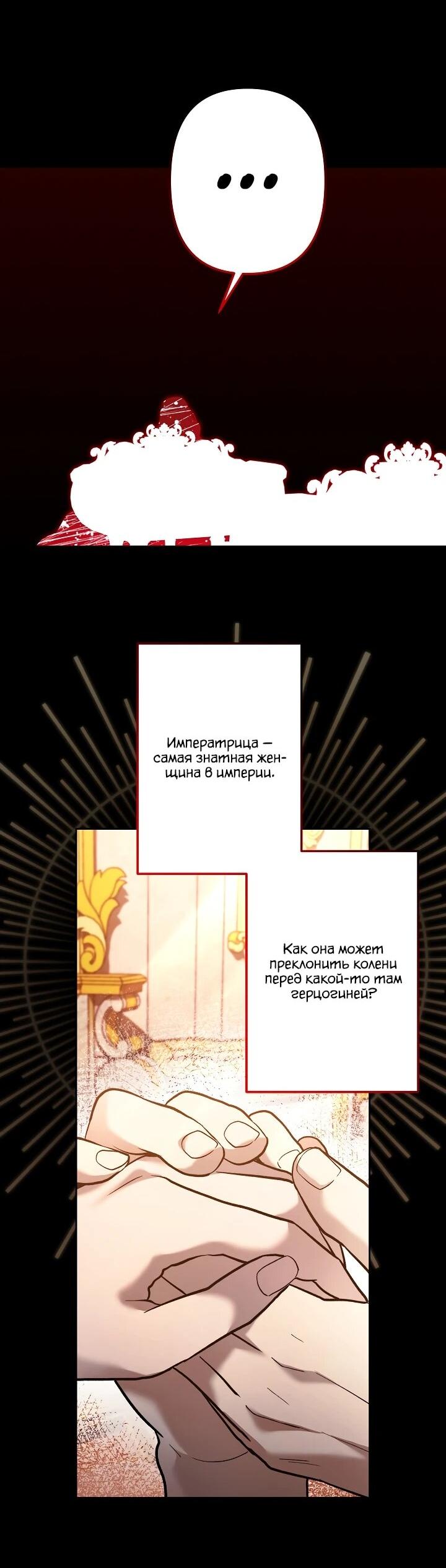 Read Старшей сестре нужно хорошо воспитать младшенькую RU Manga Online