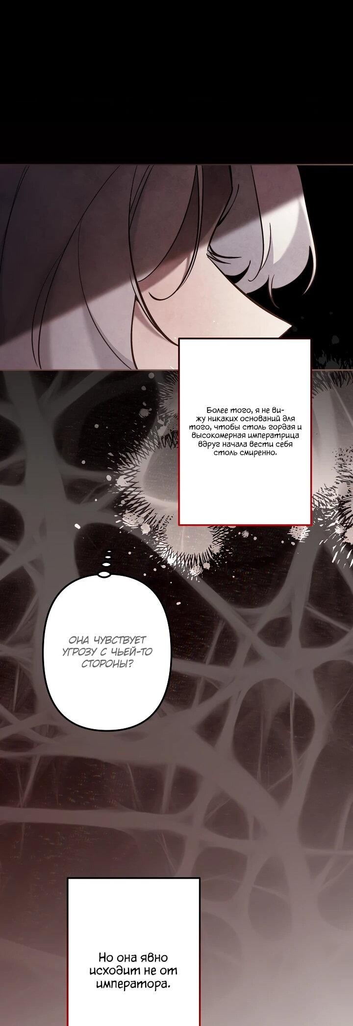 Read Старшей сестре нужно хорошо воспитать младшенькую RU Manga Online