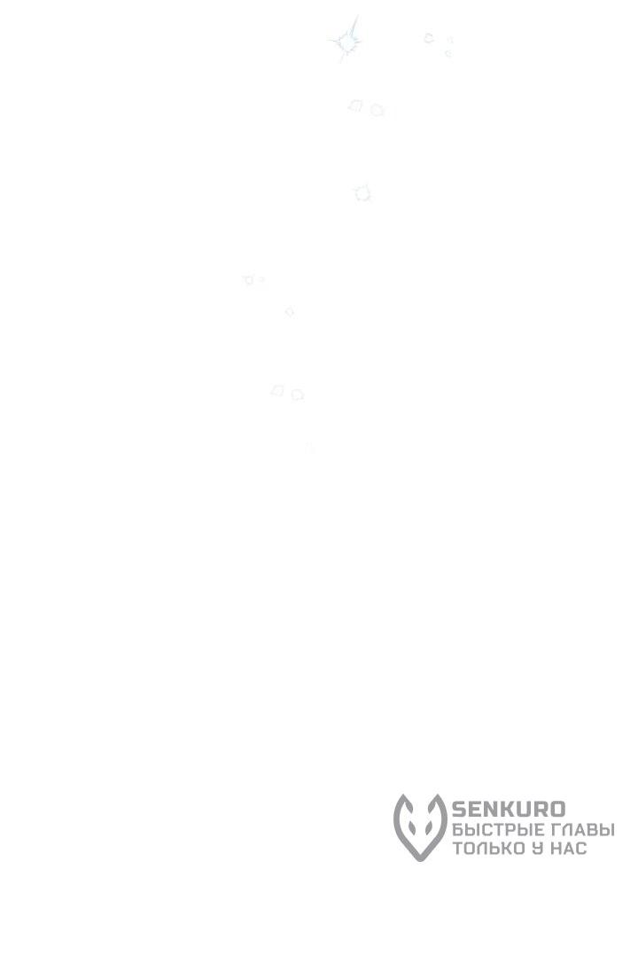Read Старшей сестре нужно хорошо воспитать младшенькую RU Manga Online