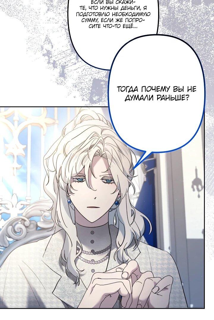 Read Старшей сестре нужно хорошо воспитать младшенькую RU Manga Online