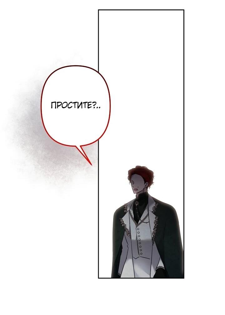 Read Старшей сестре нужно хорошо воспитать младшенькую RU Manga Online