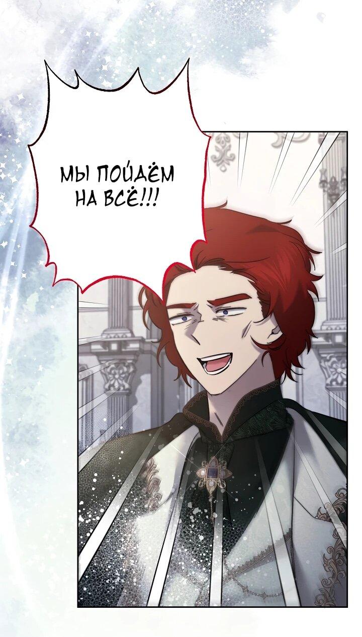 Read Старшей сестре нужно хорошо воспитать младшенькую RU Manga Online