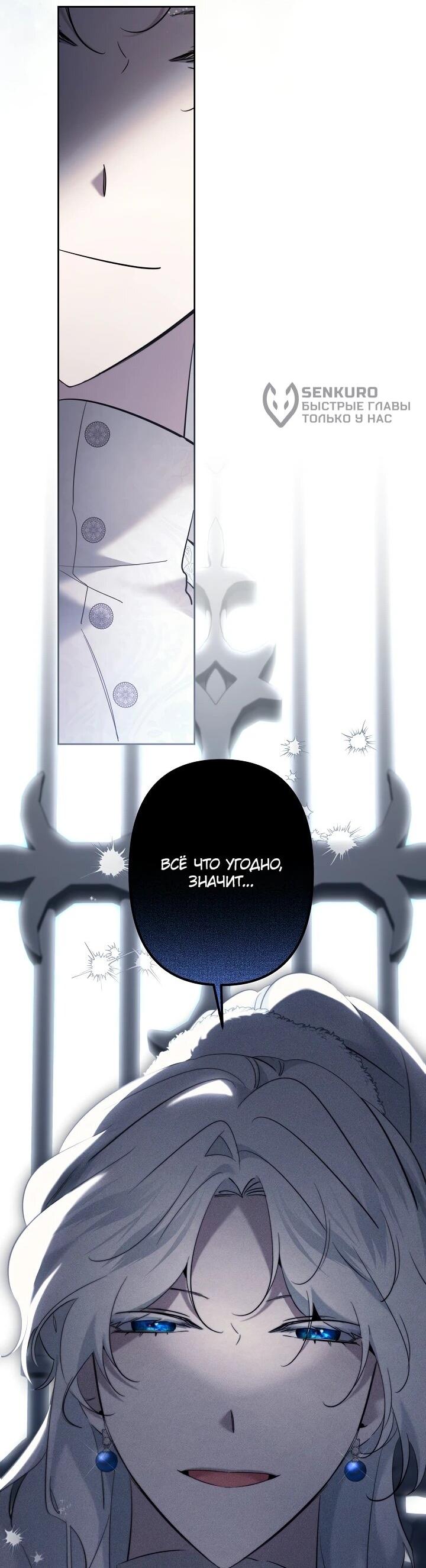 Read Старшей сестре нужно хорошо воспитать младшенькую RU Manga Online