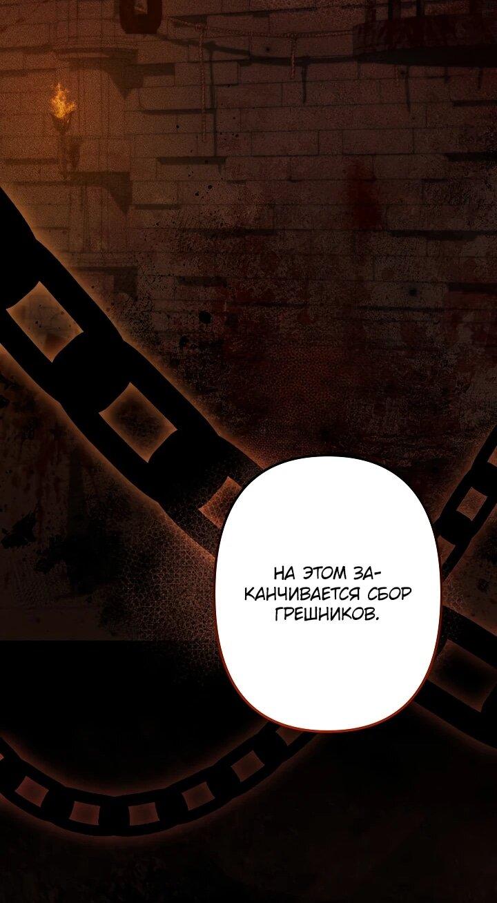 Read Старшей сестре нужно хорошо воспитать младшенькую RU Manga Online