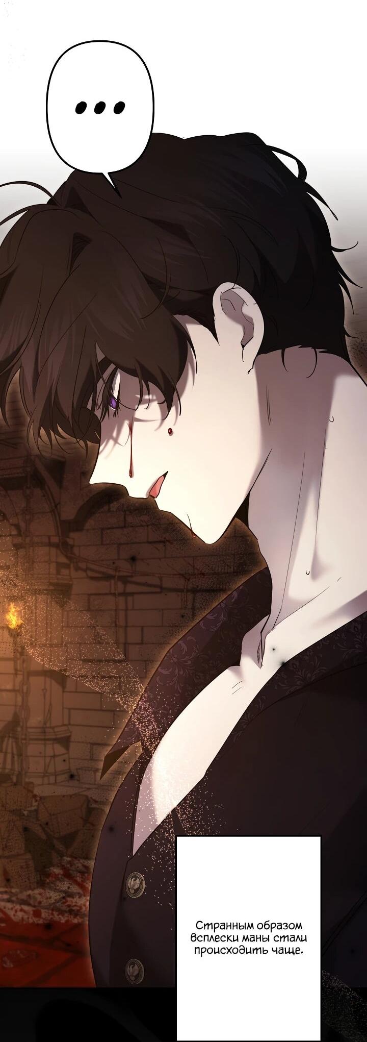 Read Старшей сестре нужно хорошо воспитать младшенькую RU Manga Online
