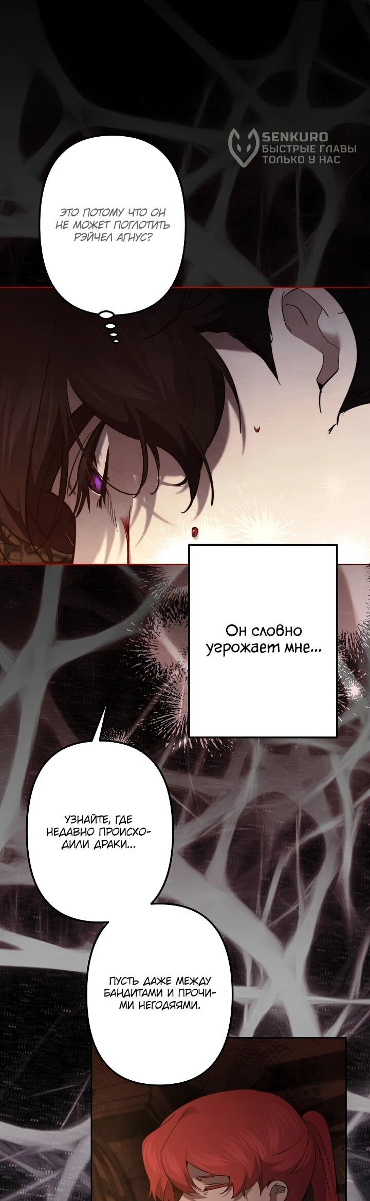 Read Старшей сестре нужно хорошо воспитать младшенькую RU Manga Online