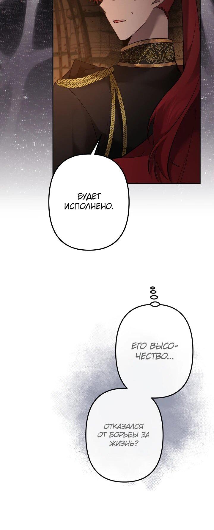 Read Старшей сестре нужно хорошо воспитать младшенькую RU Manga Online