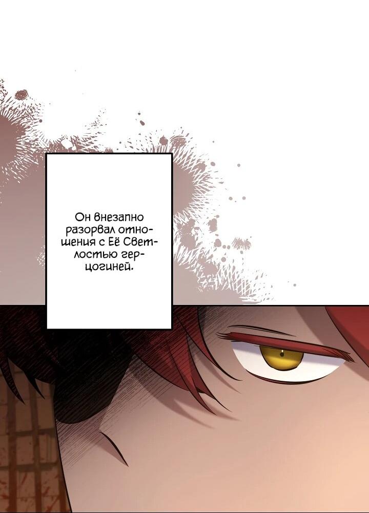 Read Старшей сестре нужно хорошо воспитать младшенькую RU Manga Online