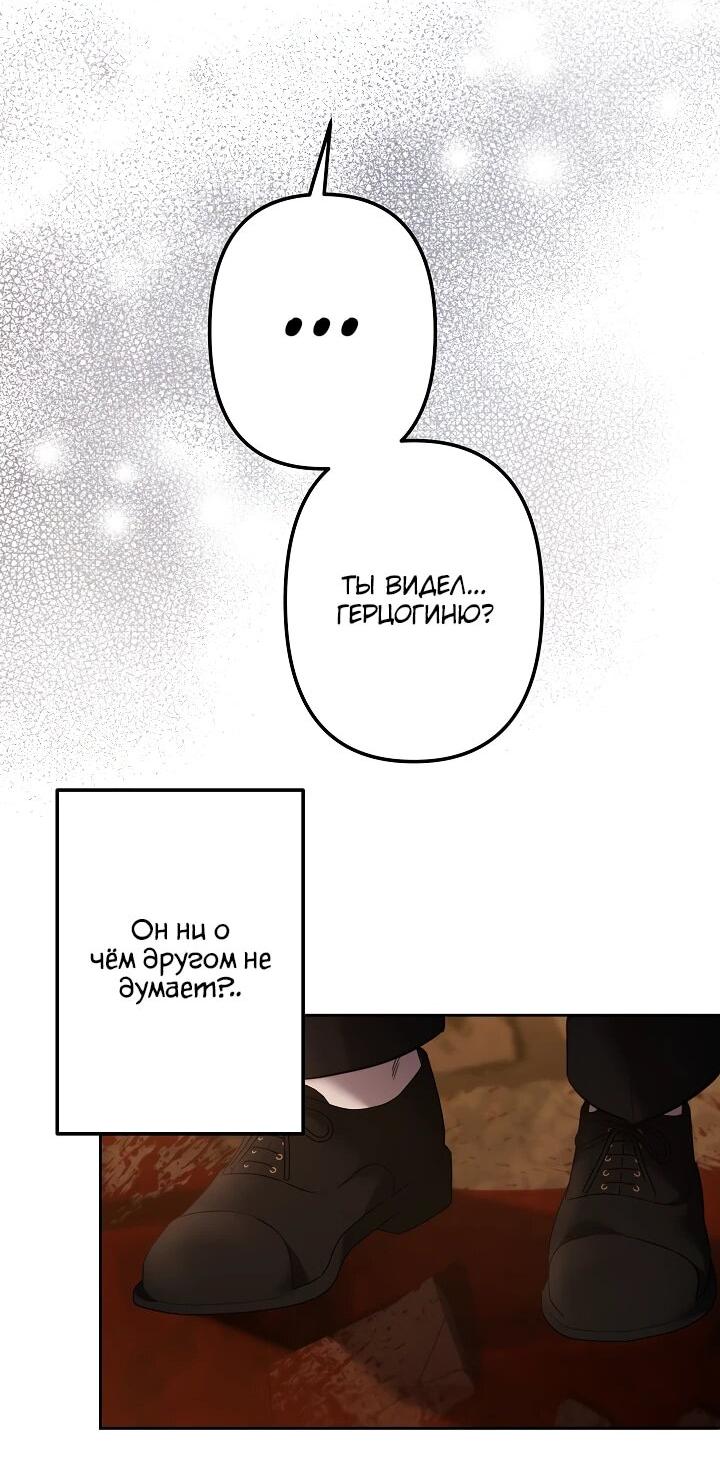 Read Старшей сестре нужно хорошо воспитать младшенькую RU Manga Online