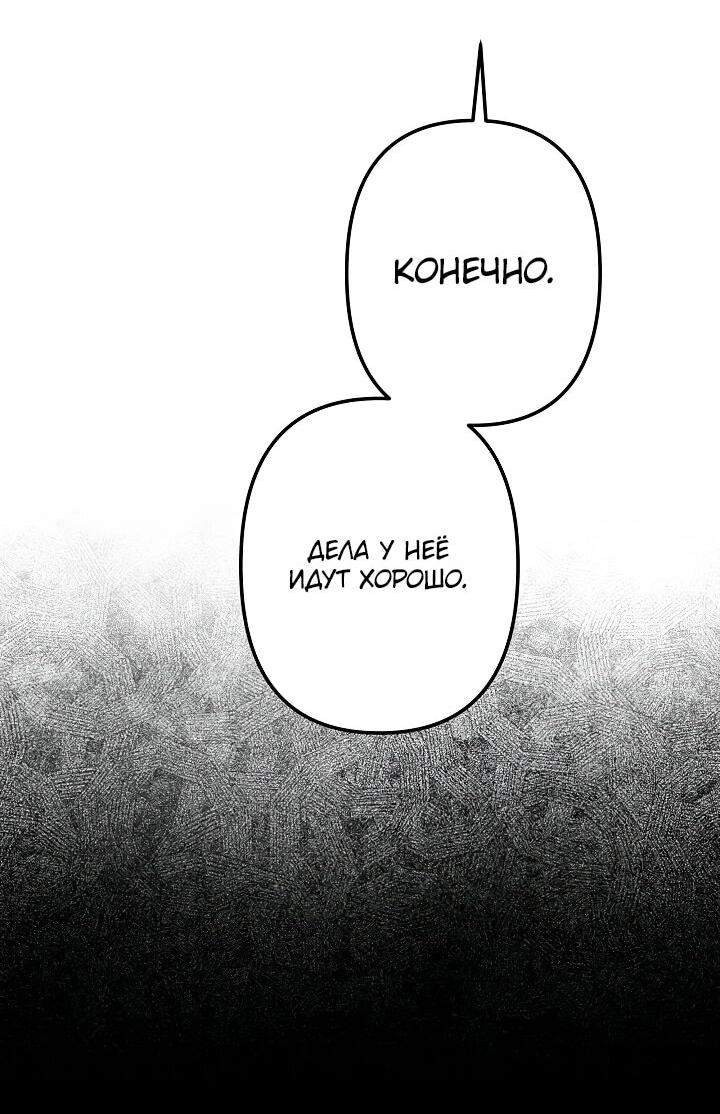 Read Старшей сестре нужно хорошо воспитать младшенькую RU Manga Online