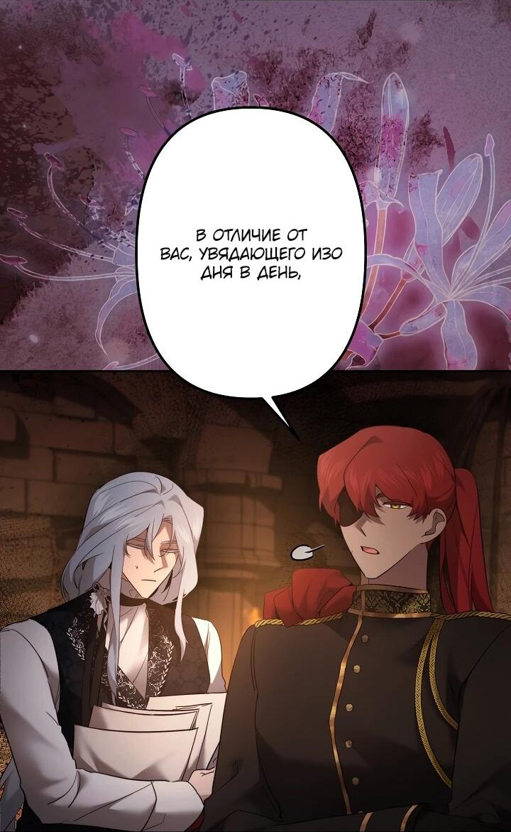 Read Старшей сестре нужно хорошо воспитать младшенькую RU Manga Online
