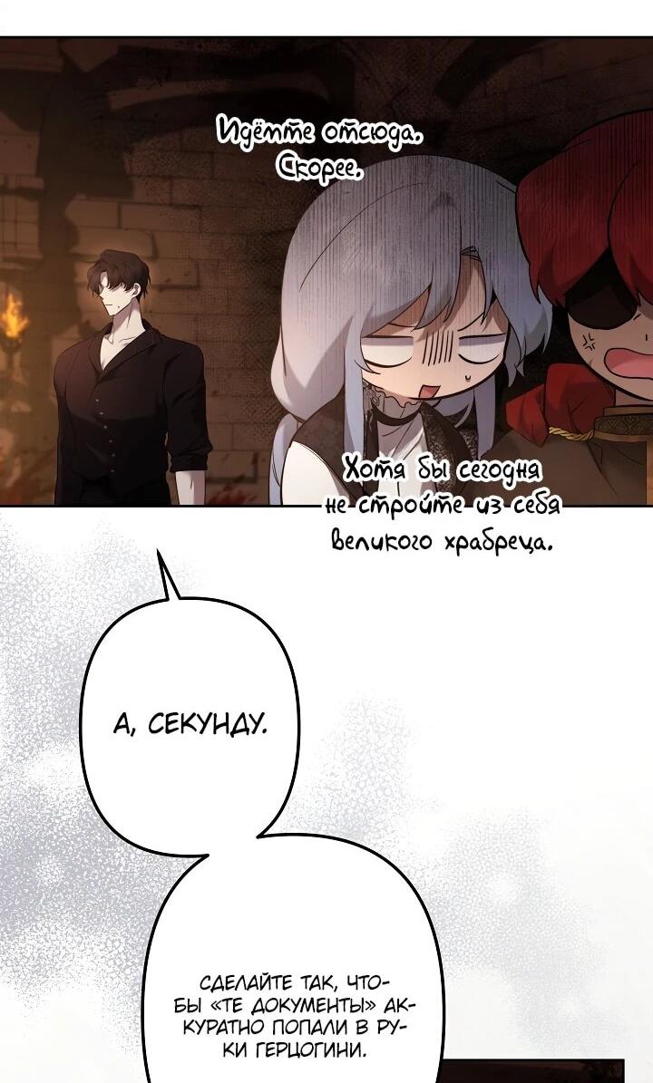 Read Старшей сестре нужно хорошо воспитать младшенькую RU Manga Online