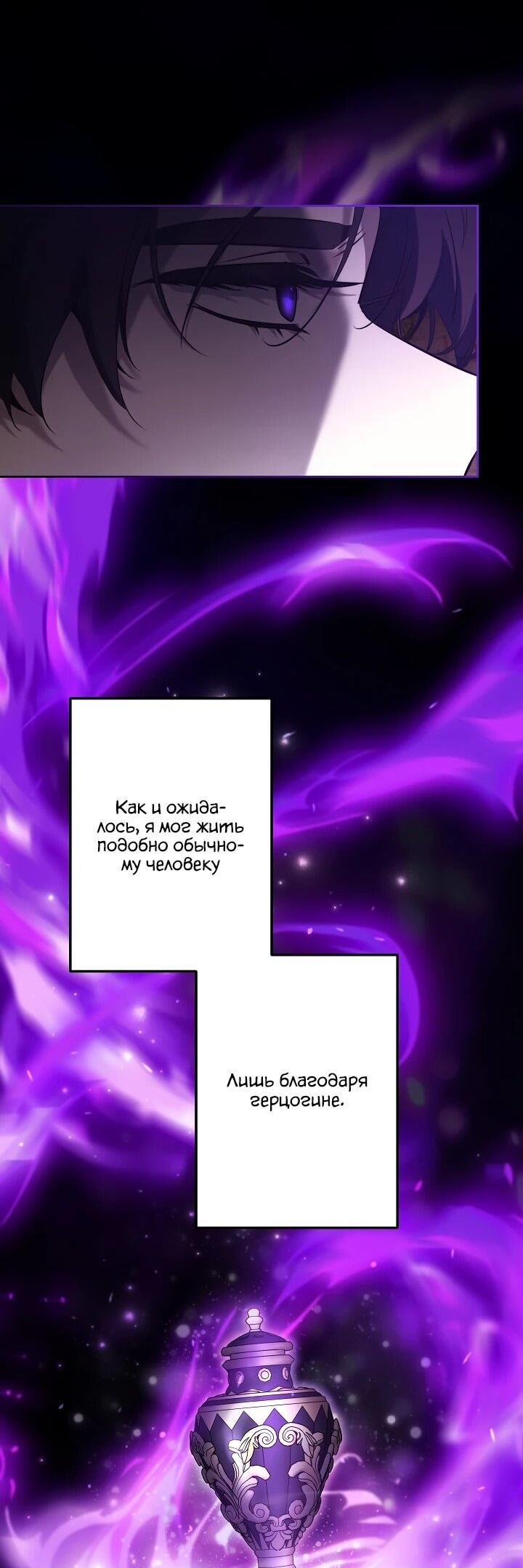 Read Старшей сестре нужно хорошо воспитать младшенькую RU Manga Online