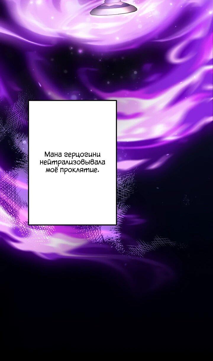 Read Старшей сестре нужно хорошо воспитать младшенькую RU Manga Online